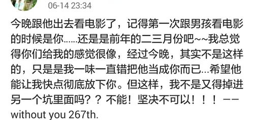 一个女生说话语速快，这代表她是什么性格特征？