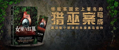 恐怖氛围的营造