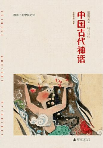 一、  寄名起名法的前世今生——那些你不知道的老黄历