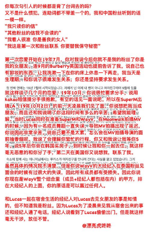 四、 命理结构与性别象征的对应关系