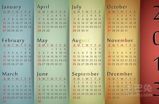 最近择吉万年历有哪些吉日吉时可供查询？