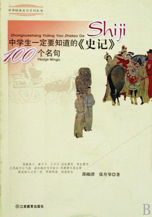 二、  因果互惠的深层逻辑：解析“乘人之车者载人之患”的契约精神