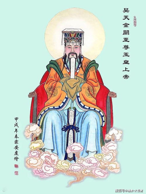 玉皇大帝灵签中，将玉皇大帝第一名是上上签改写为，是？