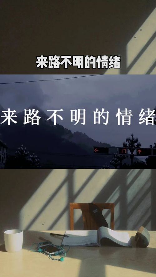 四、 天文现象类比：火箭云（暮光效应）与人类情绪变化波动之间的类似性探讨