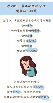 二、  阴阳调和：情感支持与家庭气场的共生机制