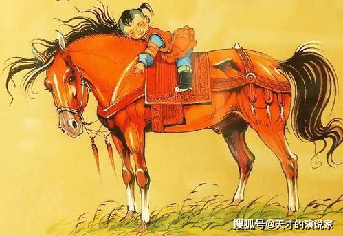 纸上谈兵属什么生肖？调兵遣将打一动物指的是什么？