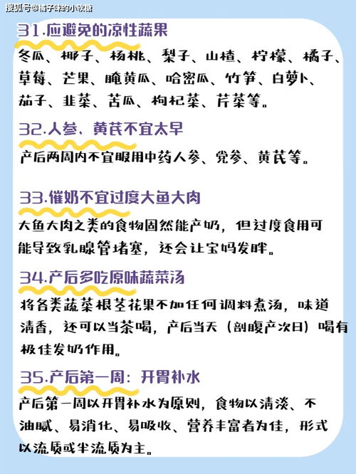一、 ：易经《火山旅》卦象解析
