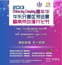 银联用户专属：这一些隐形折扣别错过