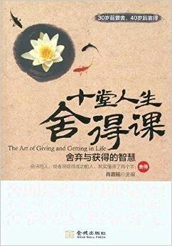 1. 个人案例回顾：成功人士因病而陷入双沉重困境