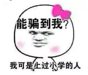 （二）“鬼影”现象的传播路径与市场影响