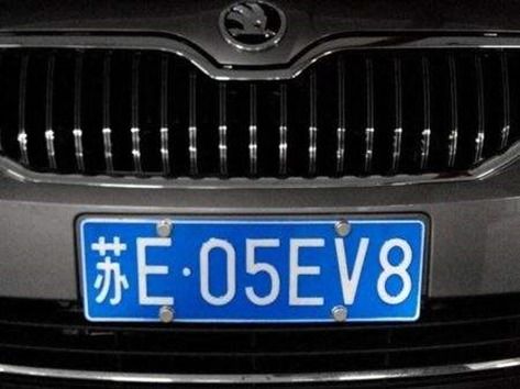 百度一下车牌号码3777的吉凶寓意是什么？