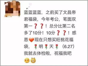 2026年2月本月安门吉日吉时具体是几点钟呢？