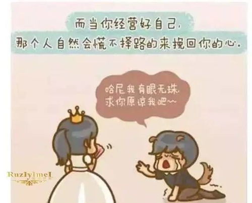 鼠年：机遇与挑战并存