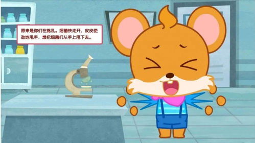 搓手跺脚究竟指的是哪个生肖呢？