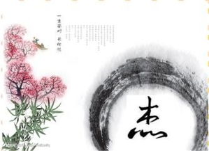 四、随手写点情绪化段落——让文章更“烂”一点！