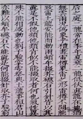 二、 “後”字的形声渊源——从甲骨到小篆的演变轨迹