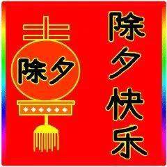 旺字取名是凶还是吉？桉字取名凶吉如何判断？