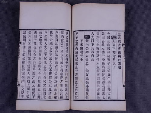三、 登基称帝后的制度创新与天象异常