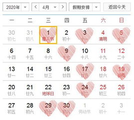 2026年1月哪些吉日适合搬家，这个月搬家是否吉利？