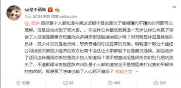 二、 承诺成败：谨慎评估与深思熟虑