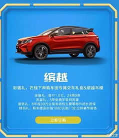 2025年9月提车吉日初探：天象与命理的交融