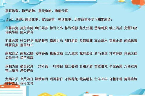 将穷家薄业对应生肖为，会是怎样的生肖呢？