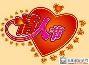 （一）土家族情人节及其仪式化表现
