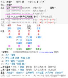 一、 数值基础与周期性对照