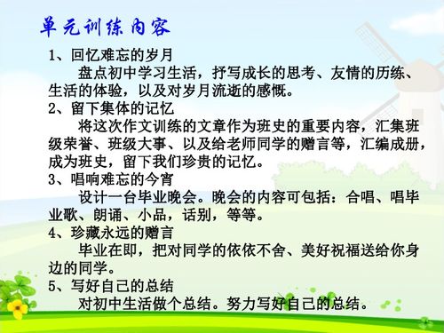 ：二十六岁之人生坐标与勇敢尝试的学理探讨