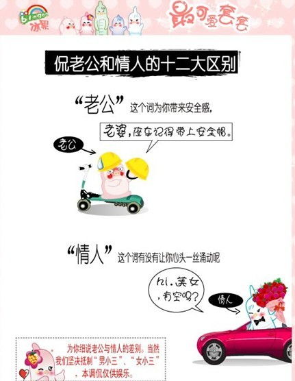 2. 价值观差异导致的关系张力