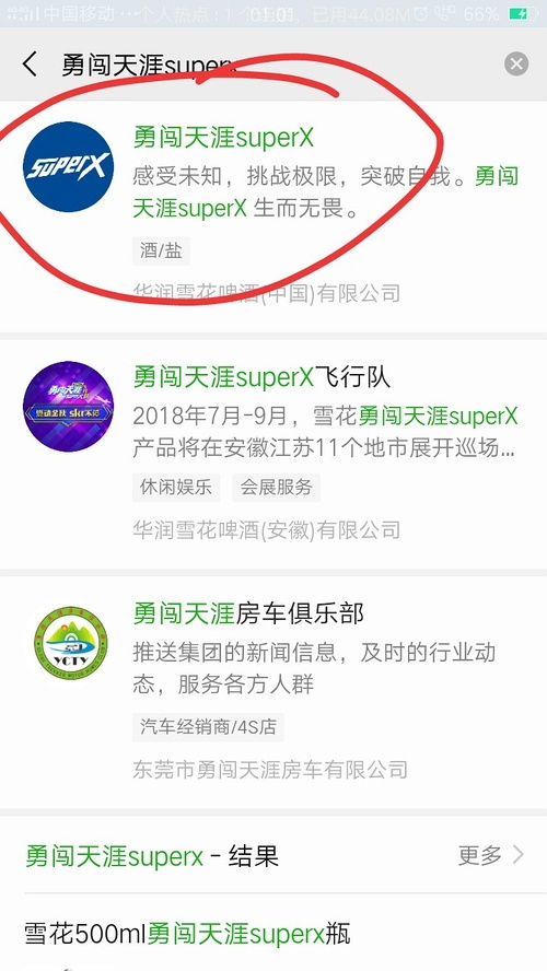 技术手段实现与用户体验