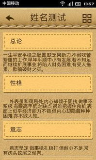 如何根据五行起名字算命格，起名是依据五行还是命理？