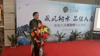 1．风水根源