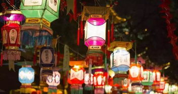 元宵节祈福的历史渊源与文化内涵