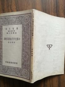 一、 以姬氏为本的贵族封号渊流