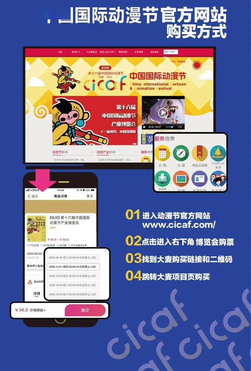 免费门票背后的猫腻：你以为占市场价格较低？其实被坑惨了！