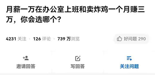 1.1 名字里的“气场”直接影响社交距离