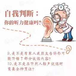 软硬度及位置对性格和命运走向的影响