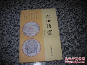 （三）空间范围布局与实地验证的对应关系