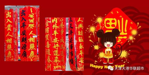 7月份新家入户吉日，有哪些新家入伙进宅必备用品清单推荐？