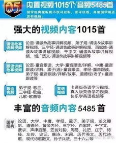 事业寿命的最大克星