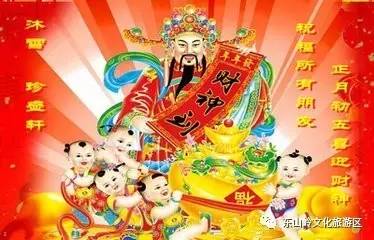 接财神最佳时间是什么？除夕如何祭拜已故亲人？