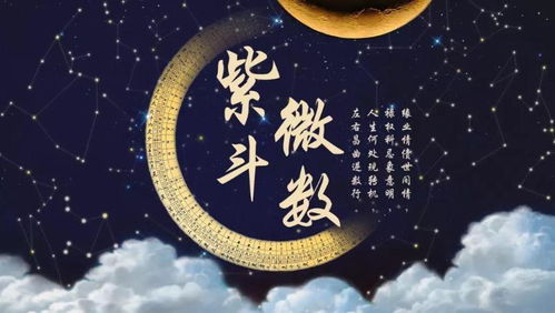 二、 福德宫无主星对个人持续发展之总体作用于