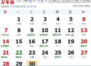 对天蝎与天秤星象差异之较：