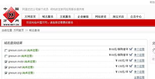 3. 公司名要让人想合作