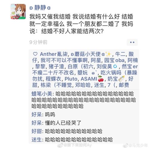 前言：表白失敗後之尷尬情境之學術探討