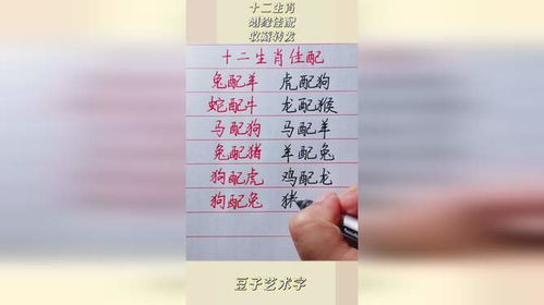 生肖配对测试如何准确测算两人的婚姻缘分？