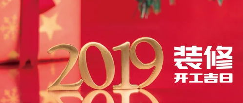 2026年9月入伙吉日具体是哪一天？2026年有哪些入伙吉日可以选择？