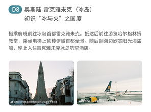 三、  生肖冲煞避开：家族运势和谐