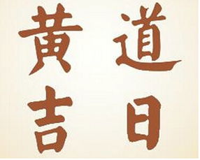 3.2 不宜事项概括